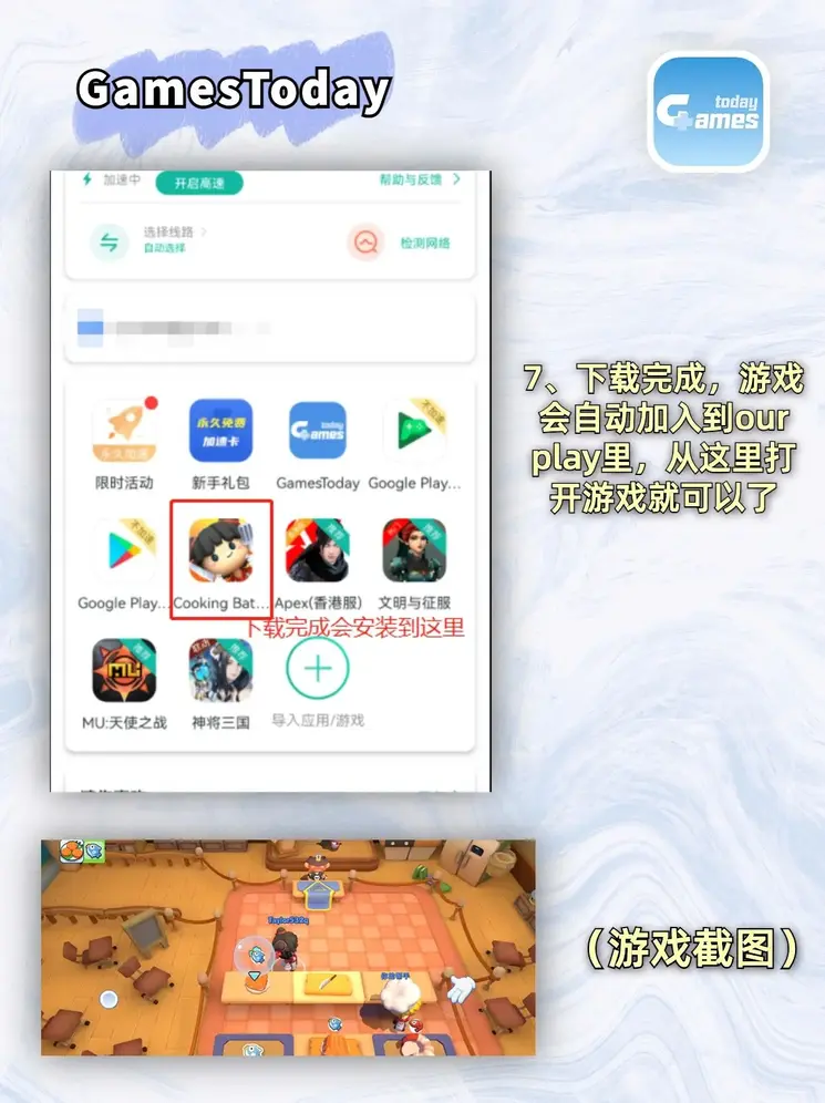 爱游戏全站官方入口登录入口截图3