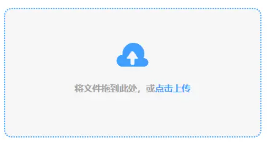 爱游戏全站官方入口登录入口使用讲解 - 添加文件